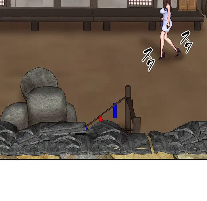 俺のナカのXX神様 第44話 - 5