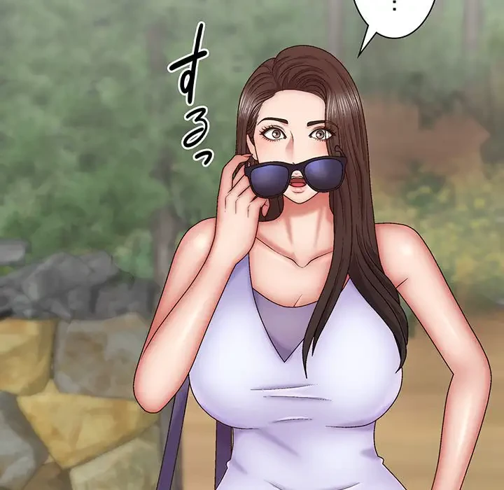 俺のナカのXX神様 第44話 - 9