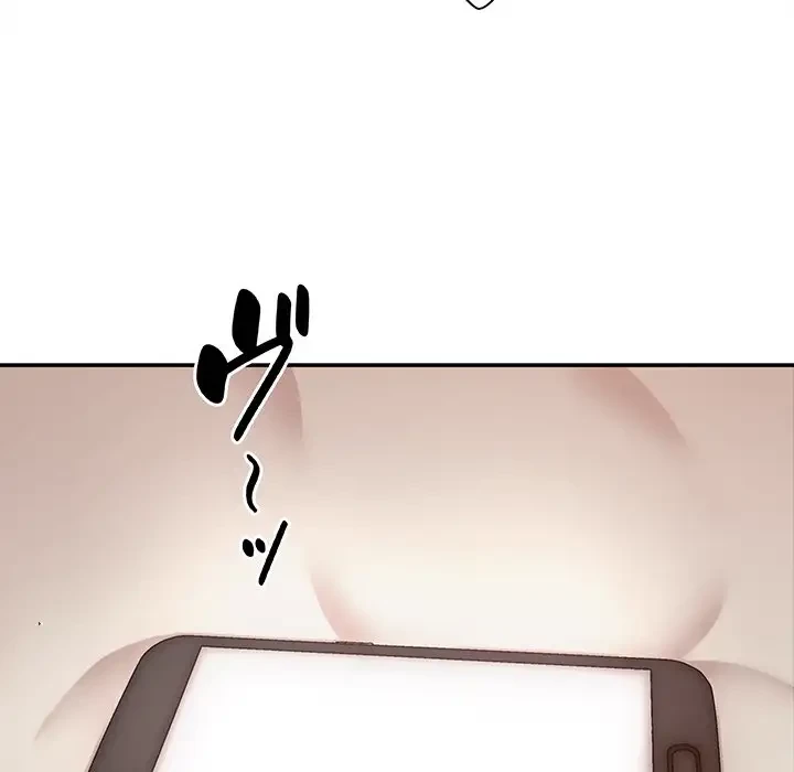 俺のナカのXX神様 第44話 - 18