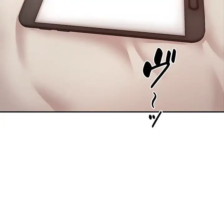 俺のナカのXX神様 第44話 - 19