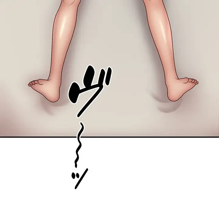 俺のナカのXX神様 第44話 - 27