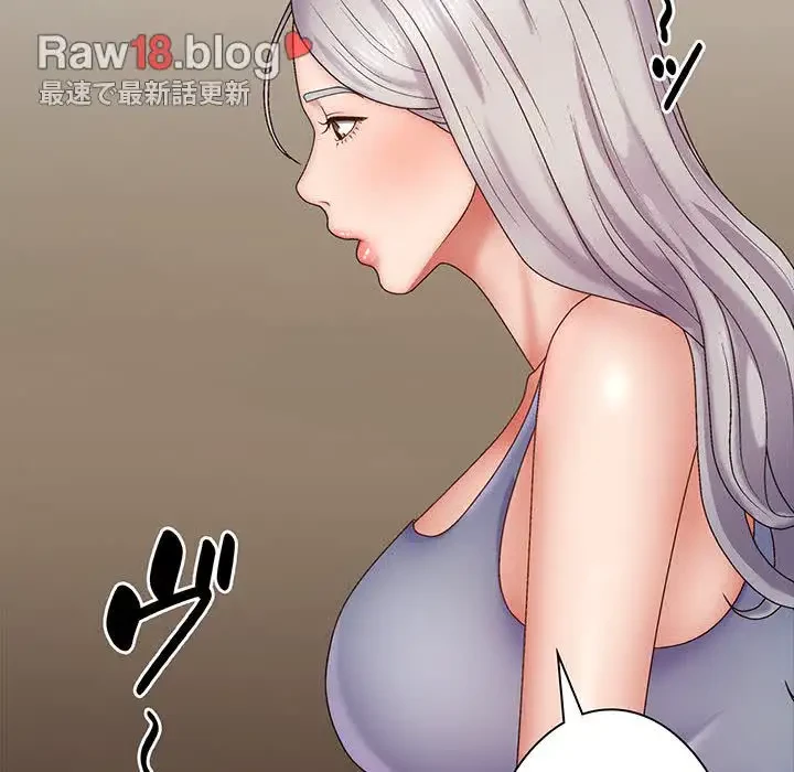 俺のナカのXX神様 第44話 - 36