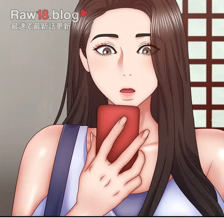 俺のナカのXX神様 第44話 - 49