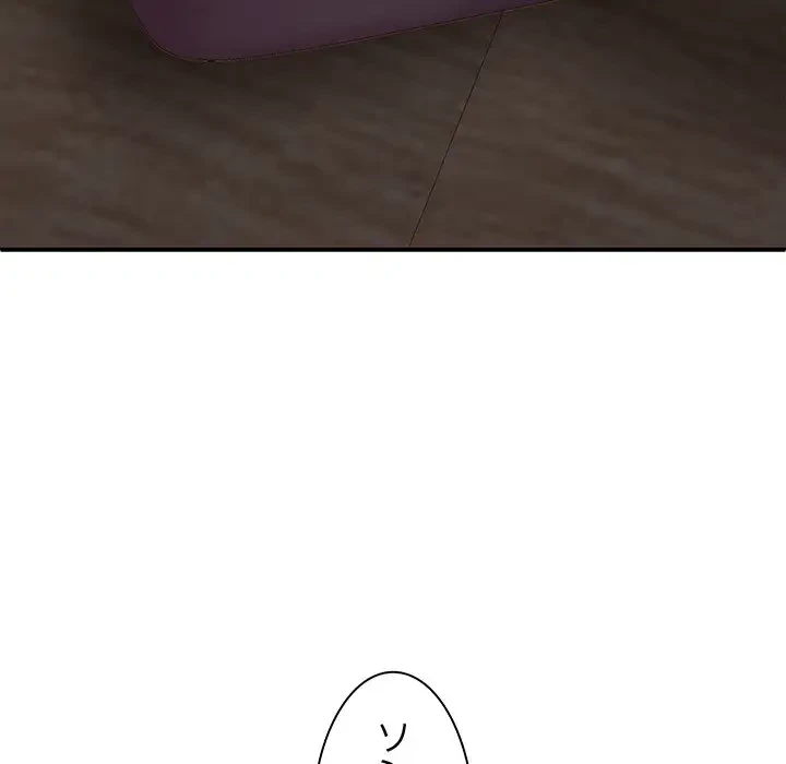 俺のナカのXX神様 第44話 - 52