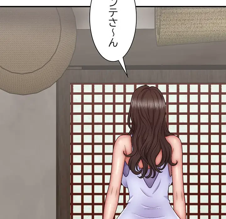 俺のナカのXX神様 第44話 - 53