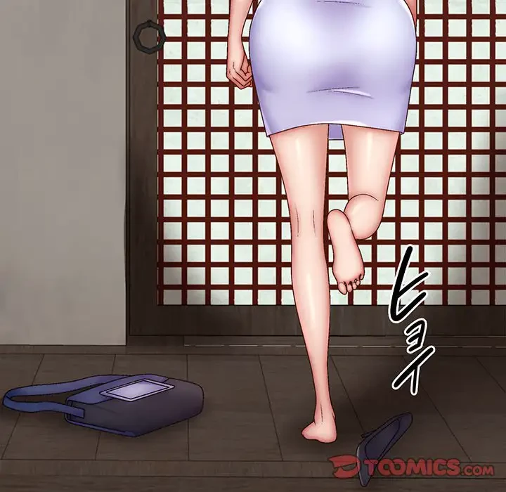 俺のナカのXX神様 第44話 - 54