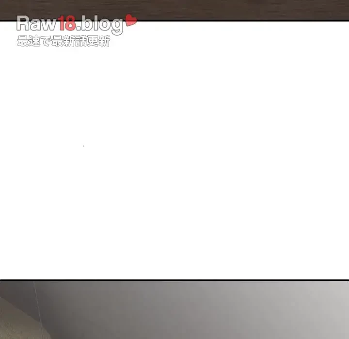 俺のナカのXX神様 第44話 - 55