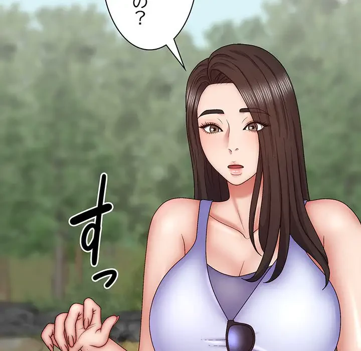 俺のナカのXX神様 第44話 - 108