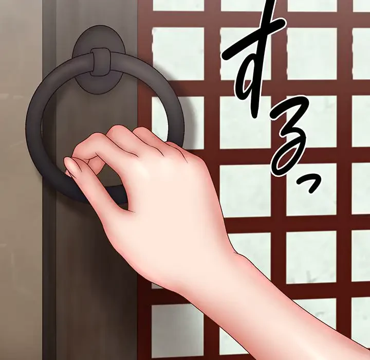 俺のナカのXX神様 第44話 - 127