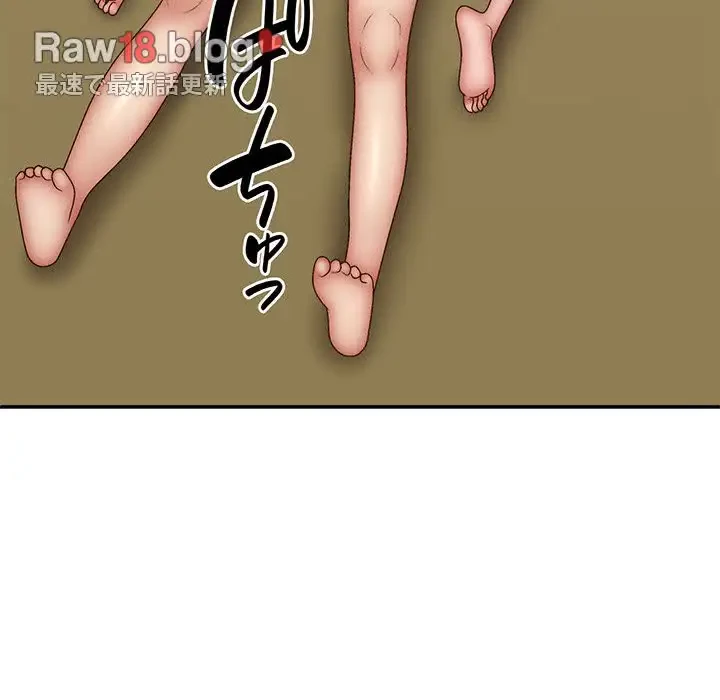 俺のナカのXX神様 第44話 - 142