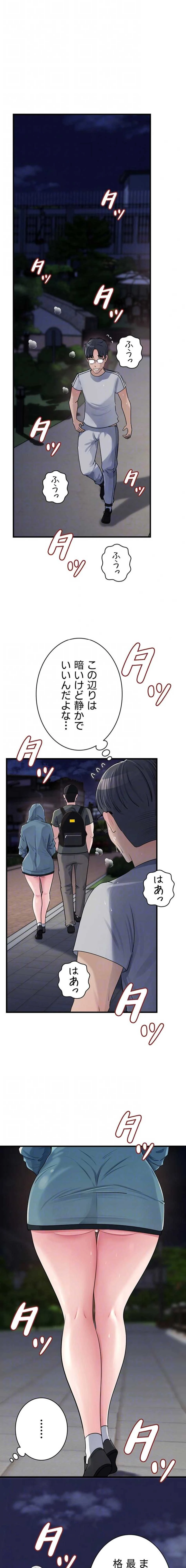 優しい義母は婿のアナ 第112話 - 5