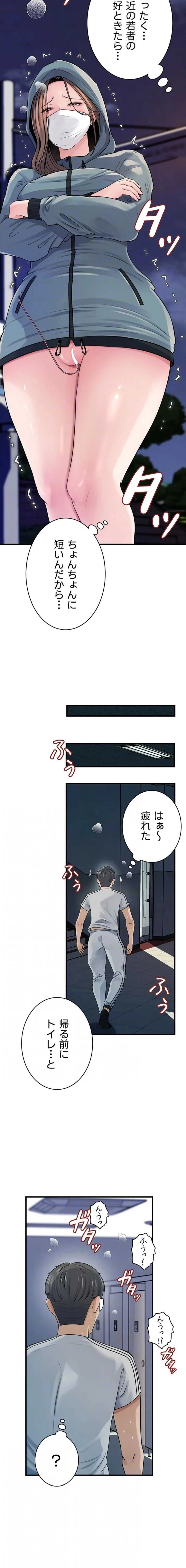 優しい義母は婿のアナ 第112話 - 6