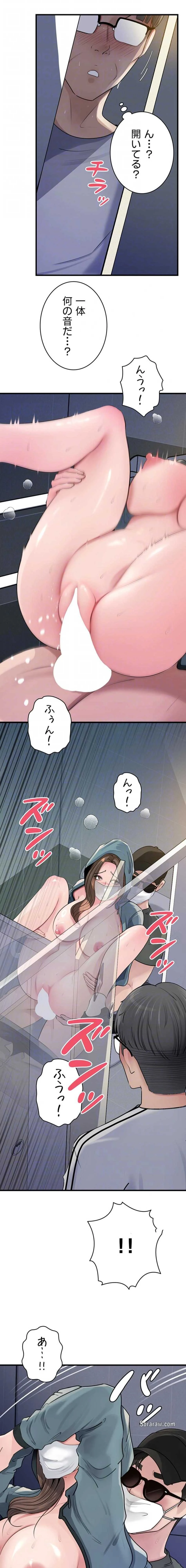 優しい義母は婿のアナ 第112話 - 7