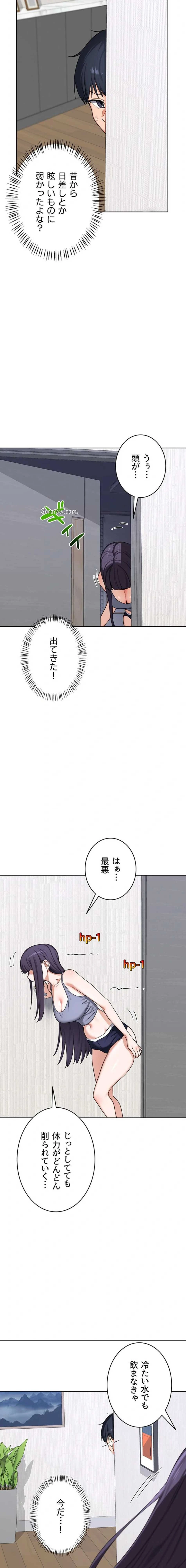 マザースワ〇ピング 第74話 - 3