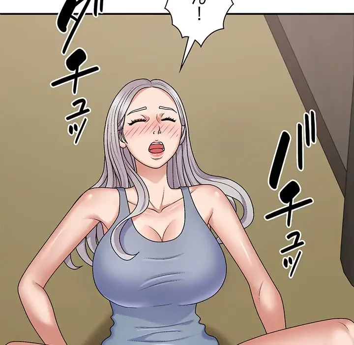 俺のナカのXX神様 第45話 - 20