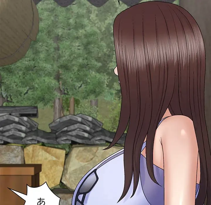 俺のナカのXX神様 第45話 - 32