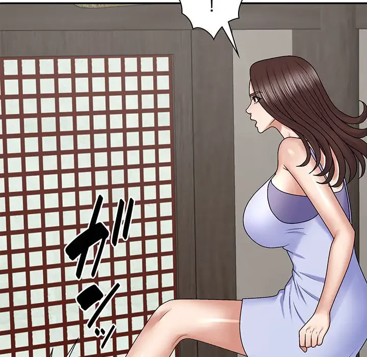 俺のナカのXX神様 第45話 - 34