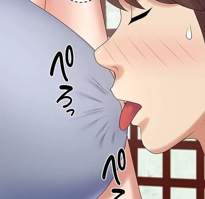 俺のナカのXX神様 第45話 - 46