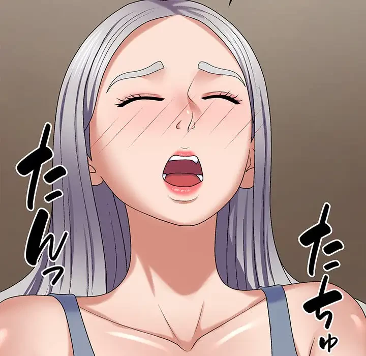 俺のナカのXX神様 第45話 - 48