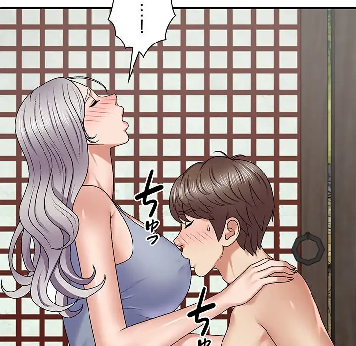 俺のナカのXX神様 第45話 - 52