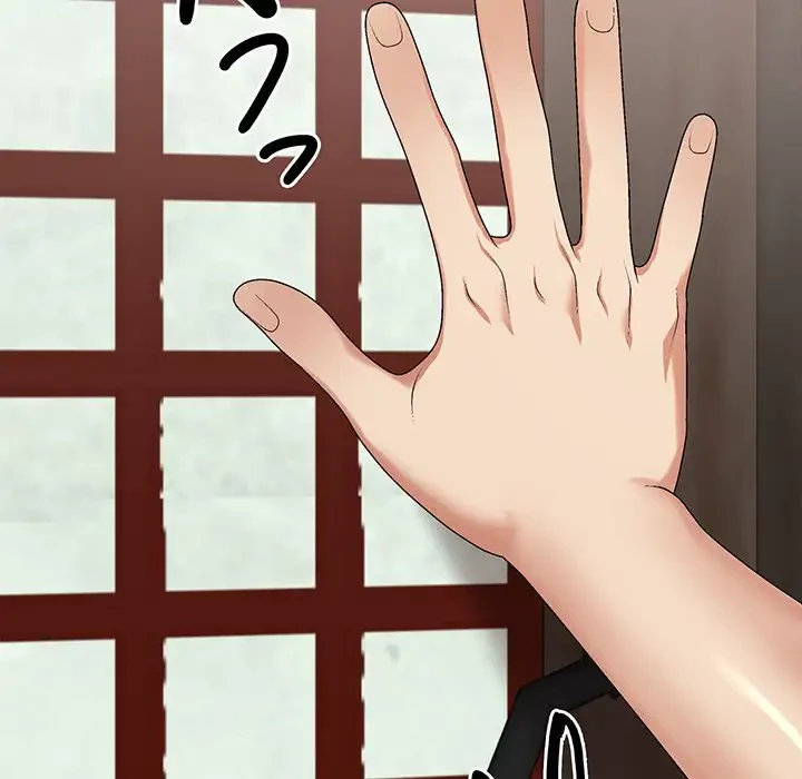 俺のナカのXX神様 第45話 - 97