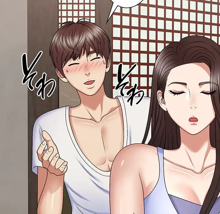 俺のナカのXX神様 第45話 - 111