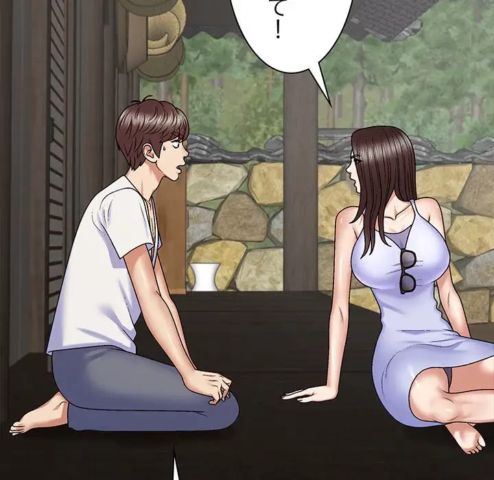 俺のナカのXX神様 第45話 - 134