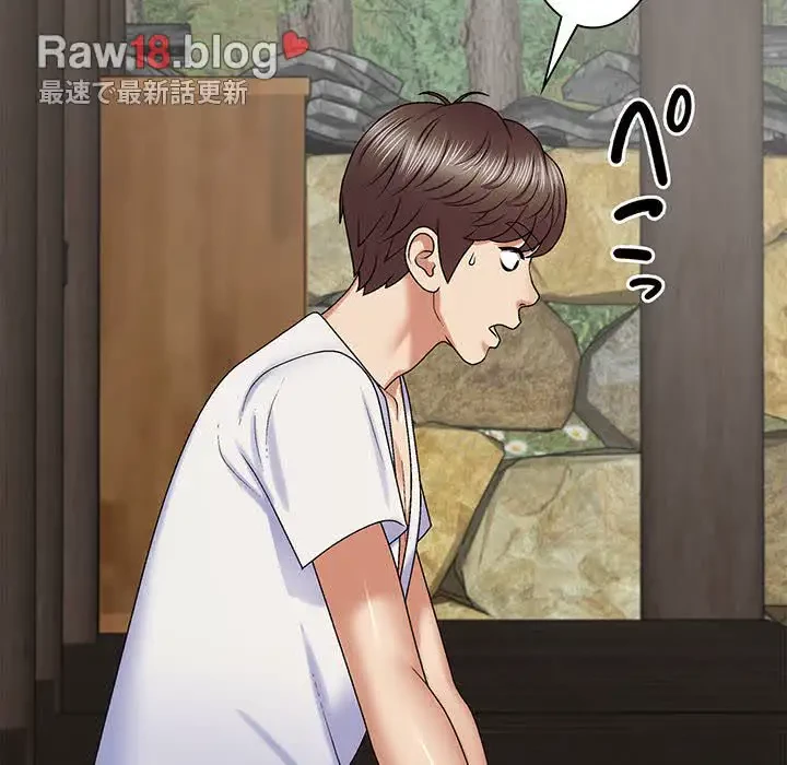 俺のナカのXX神様 第45話 - 136