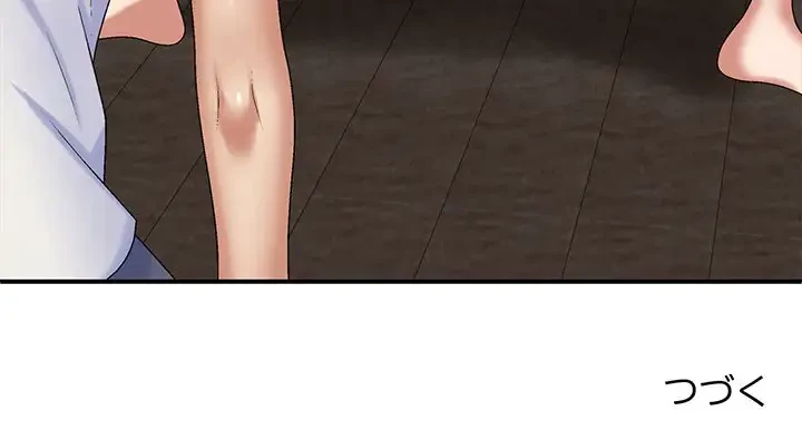 俺のナカのXX神様 第45話 - 145