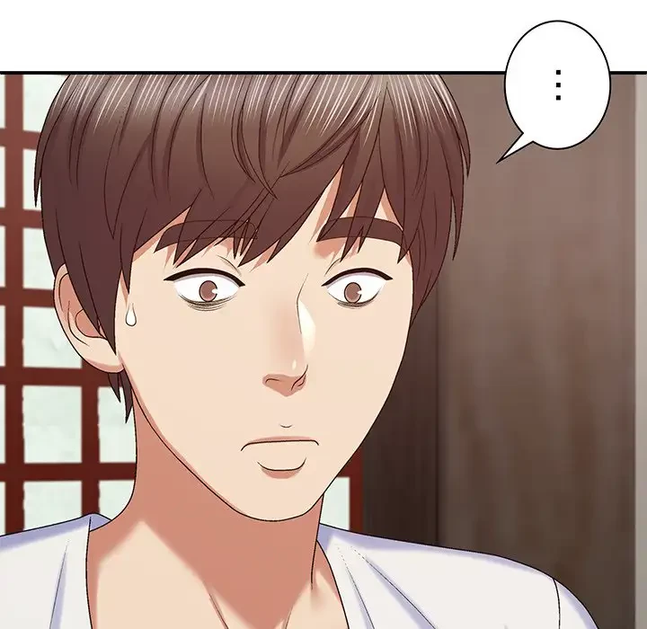 俺のナカのXX神様 第46話 - 44