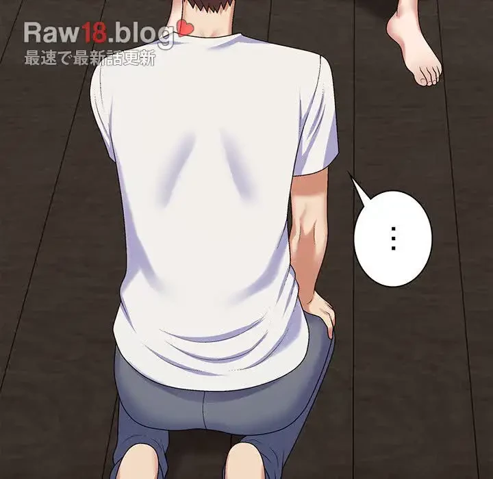 俺のナカのXX神様 第46話 - 70