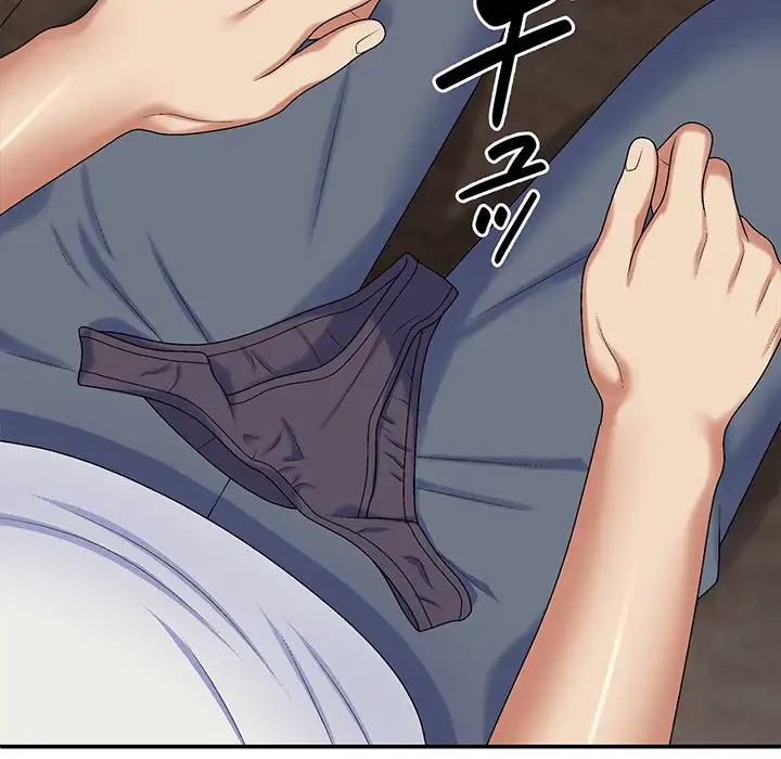 俺のナカのXX神様 第46話 - 84