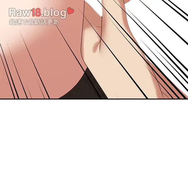 俺のナカのXX神様 第46話 - 117