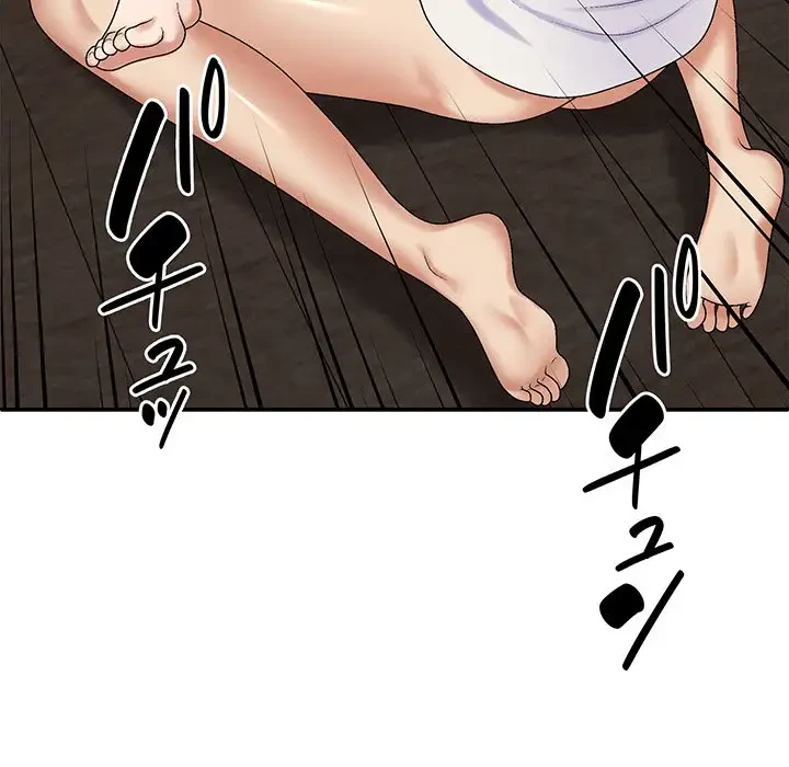 俺のナカのXX神様 第46話 - 124