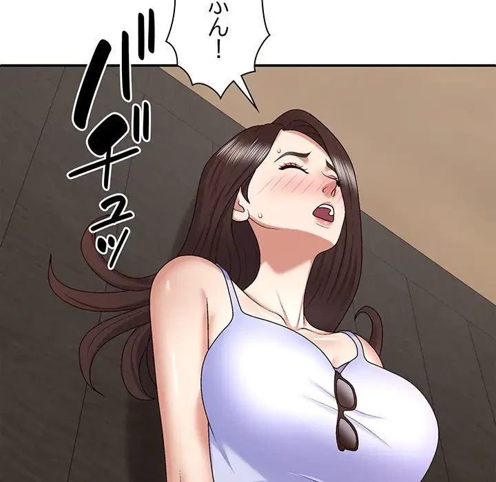 俺のナカのXX神様 第46話 - 130