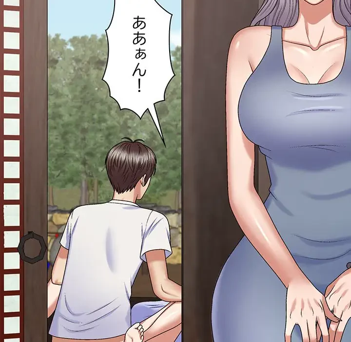 俺のナカのXX神様 第46話 - 140