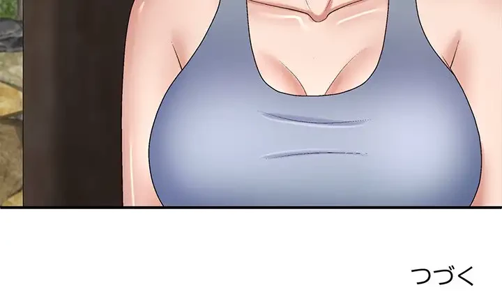 俺のナカのXX神様 第46話 - 143