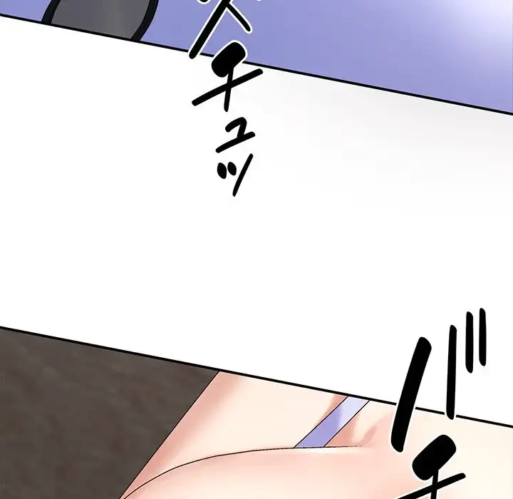 俺のナカのXX神様 第47話 - 22