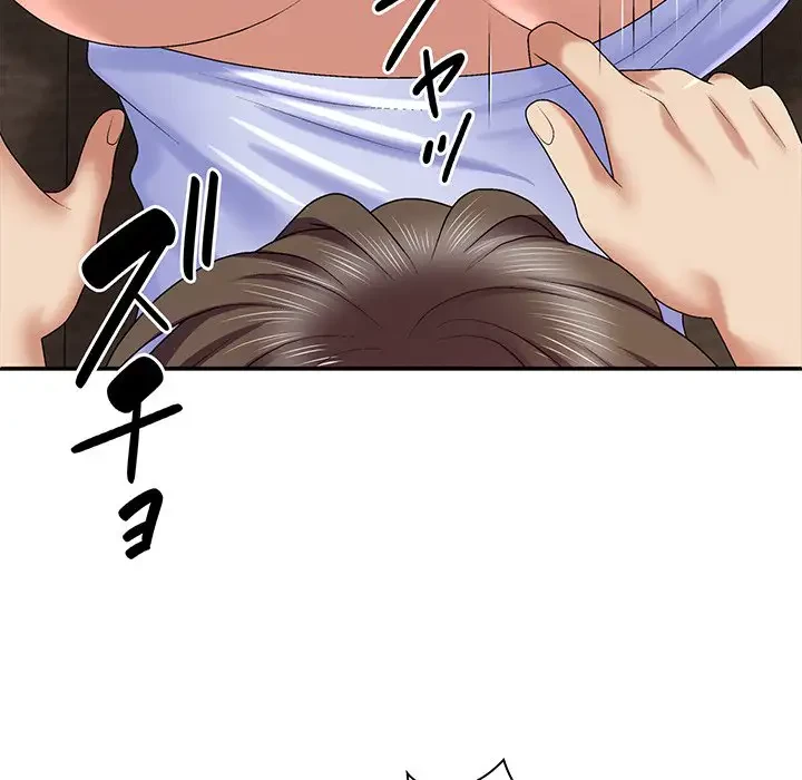 俺のナカのXX神様 第47話 - 49