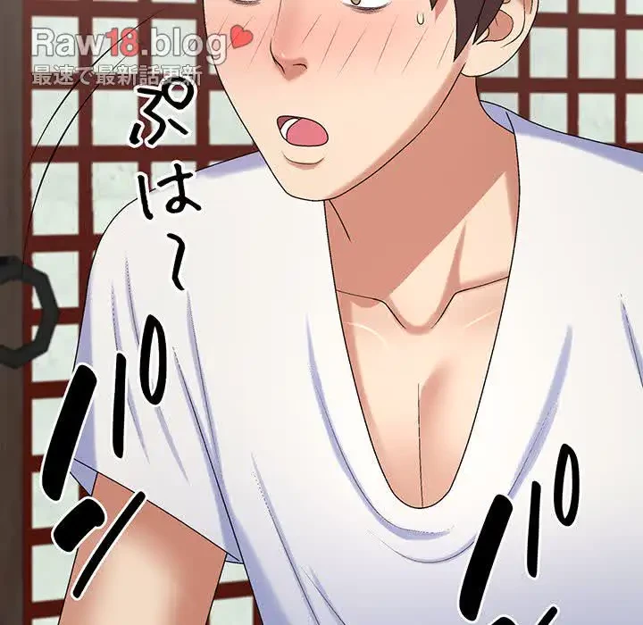 俺のナカのXX神様 第47話 - 62