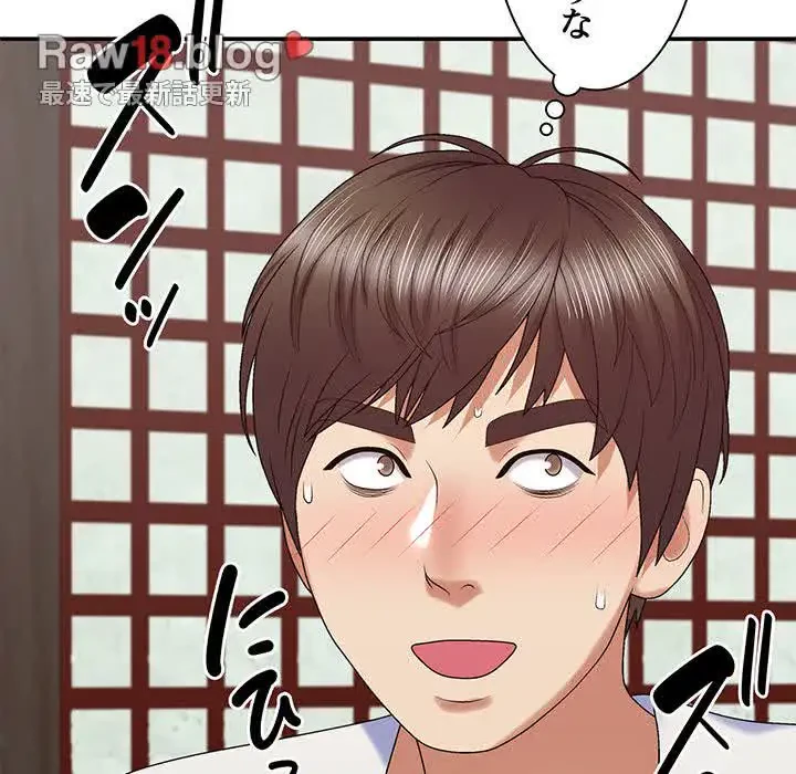 俺のナカのXX神様 第47話 - 75