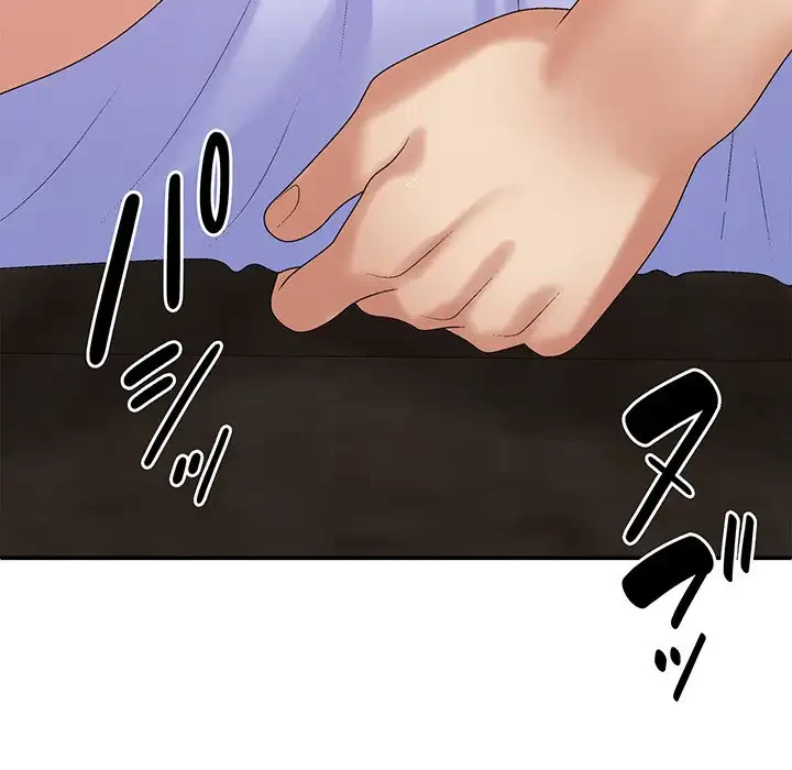 俺のナカのXX神様 第47話 - 80