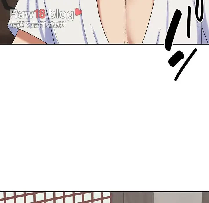 俺のナカのXX神様 第47話 - 104