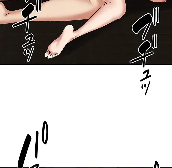 俺のナカのXX神様 第47話 - 109