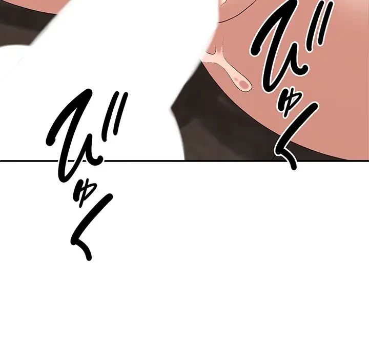 俺のナカのXX神様 第47話 - 125