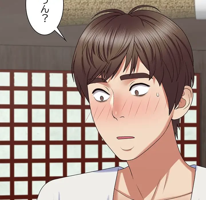 俺のナカのXX神様 第47話 - 139