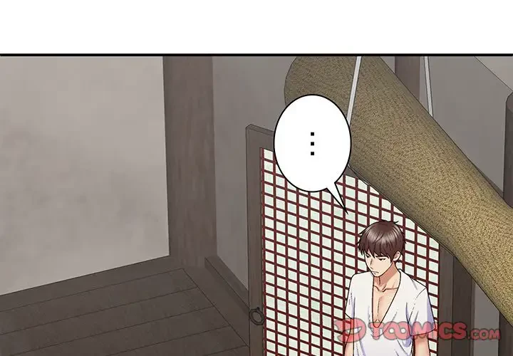 俺のナカのXX神様 第48話 - 3