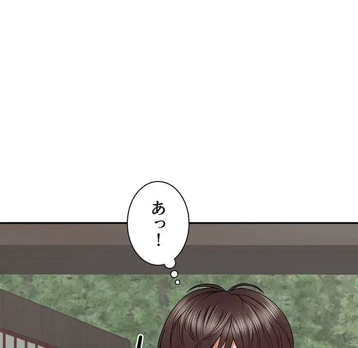 俺のナカのXX神様 第48話 - 54