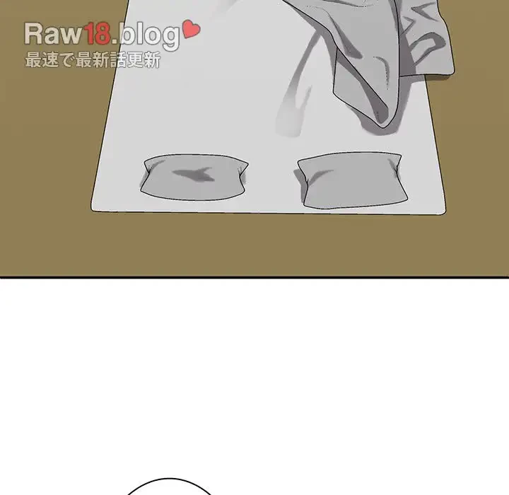 俺のナカのXX神様 第48話 - 58