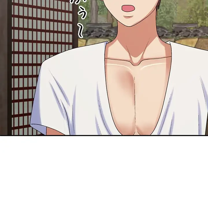 俺のナカのXX神様 第48話 - 60